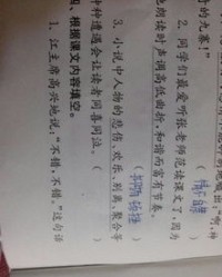 了的第三声怎么组词