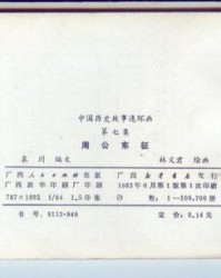 组词佂(佂这个字怎么组词)