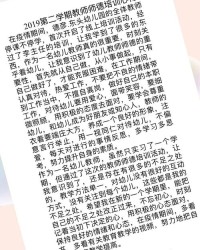 卵春暖花开的暖怎么组词