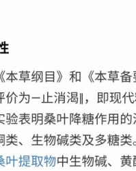 神仙下凡的凡怎么组词