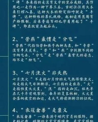 崇用姓氏的意思怎么组词