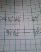 看着的着字怎么组词啊