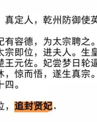 庶出的庶怎么组词