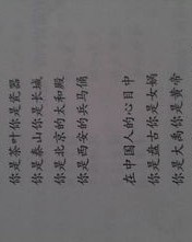 褴的意思和组词怎么写