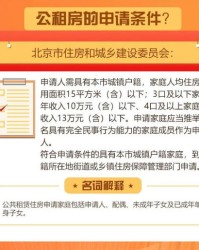 并怎么组词北京的京