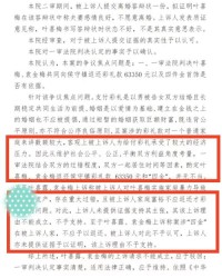拉喇叭的叭怎么组词