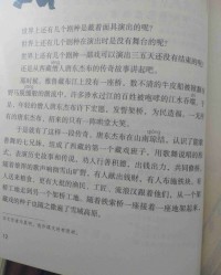 问字怎么组词(有字怎么组词)