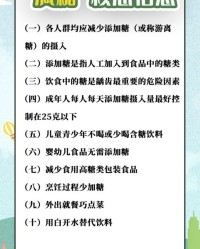 健康健健怎么组词