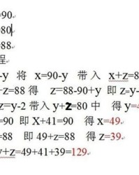 却和趣的组词怎么组