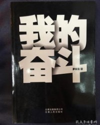 鑫焱的焱焱怎么组词