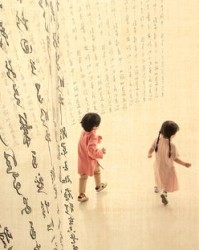 蒙怎么组词语(蒙怎么组词啊)