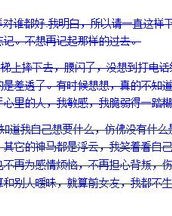 咆哮的哮怎么组词