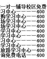 又晓得怎么组词