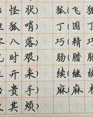 狸的拼音和组词(狸的拼音和组词语怎么写)