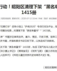 小度拉屎了拉怎么组词