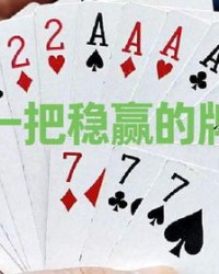 赢的输怎么组词