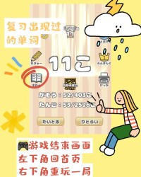 空组词接龙(空字的词语接龙怎么写)