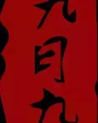 岁月岁岁怎么组词