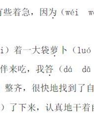 不组词怎么组(震组词怎么组)