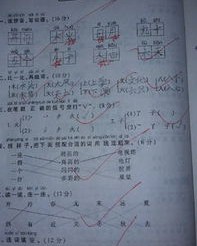 隆化的珑怎么组词