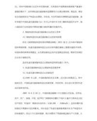 方组词有哪些(方组词有哪些呢怎么组)