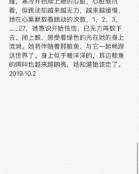 南极的极的组词怎么写