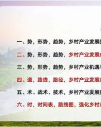 陈建的陈怎么组词