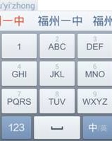 和一样怎么组词
