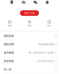 注册新闻怎么组词