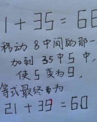 木字旁加鬼整字怎么组词
