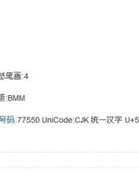 翳字怎么读怎么组词