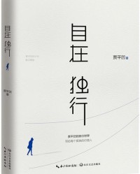 越过的越说怎么组词