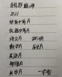 浩荡的浩怎么写怎么组词