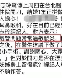 发炎的炎怎么组词