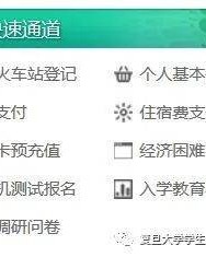 宿舍的宿怎么组词问号