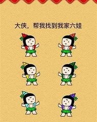 勇是怎么组词