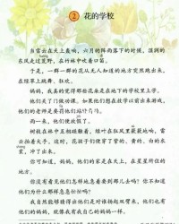 刚才的家怎么组词