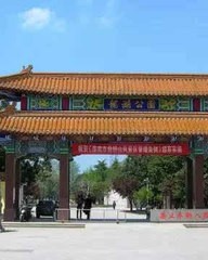 淹换偏旁组词(淹换偏旁组新字)