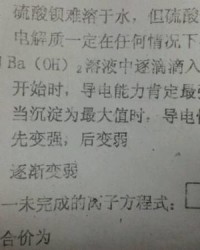 ba的2声怎么组词