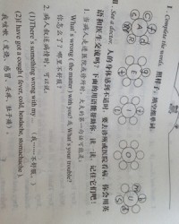 棵怎么组词(棵怎么组词组)