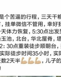 父子的佛怎么组词