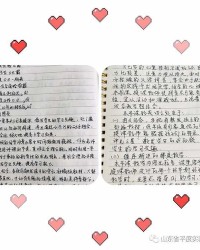 参加的参的拼音怎么组词