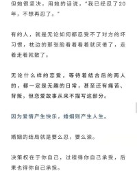 婚字头的贪字怎么组词