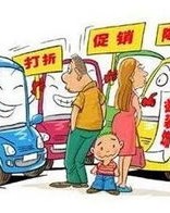 车车家的车怎么组词