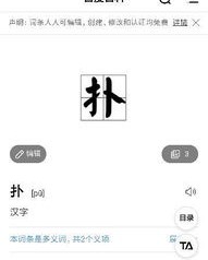 作一声怎么组词