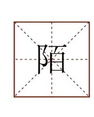 柳怎么组词(柳怎么组词语?)