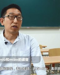 组词设(组词设计意图怎么写)