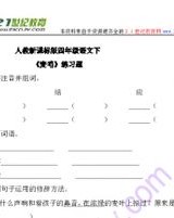 曼谷的麦怎么组词