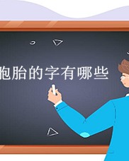 昌拼音组词(昌怎么组词和拼音怎么写)