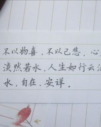 刘子可以怎么组词
